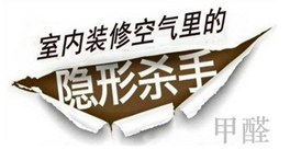 空氣中聞不到氣味了，安全了嗎？