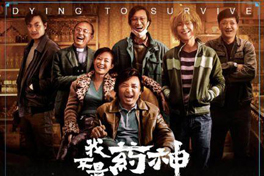 《我不是藥神》無(wú)所謂，五大除甲醛方法讓你遠(yuǎn)離白血病