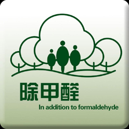 如何找到專業(yè)的除甲醛公司，免受陷阱欺騙