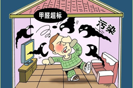 同樣是裝修，怎么你家的甲醛超標(biāo)是別人的數(shù)倍