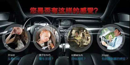 常見(jiàn)的車內(nèi)除異味方式有用嗎？