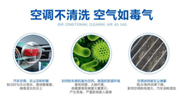 車內(nèi)污車內(nèi)污染的最大“元兇”原來是它！