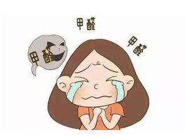 用錯方法除甲醛，只會讓室內(nèi)空氣污染更嚴重