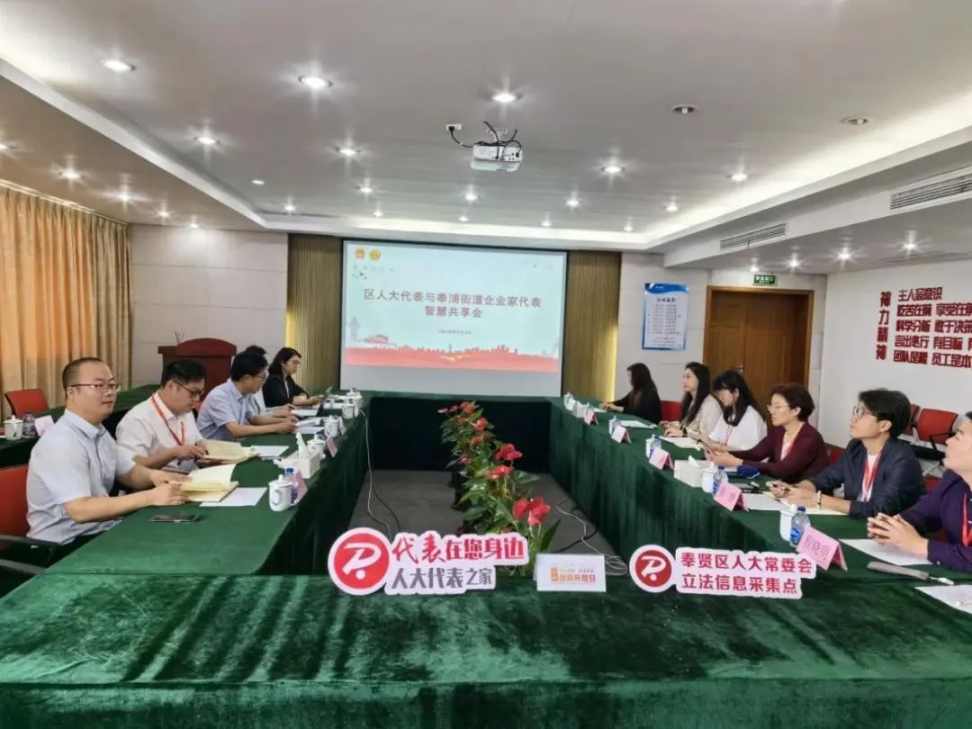 政府搭臺 企業(yè)相攜｜共繪經濟發(fā)展新圖景