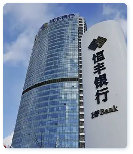 恒豐銀行上?？偛?></a><a href=